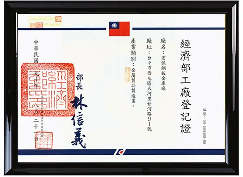 安保保險櫃 生產製造層面：專業製造