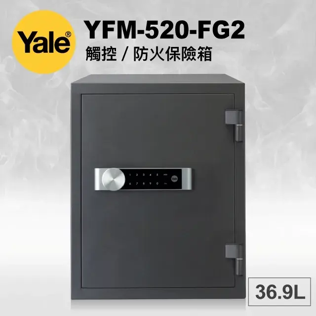 Yale 耶魯