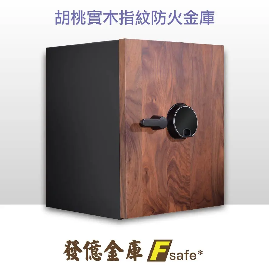發億金庫